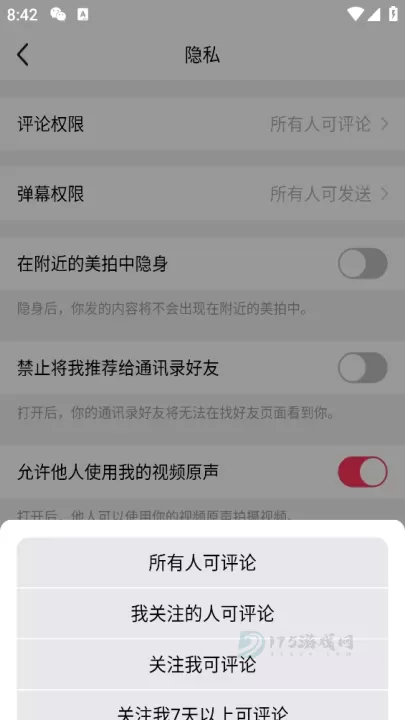美拍App_音乐视频_第10张_175游戏网 美拍App_https://m.175yx.com_音乐视频_第10张