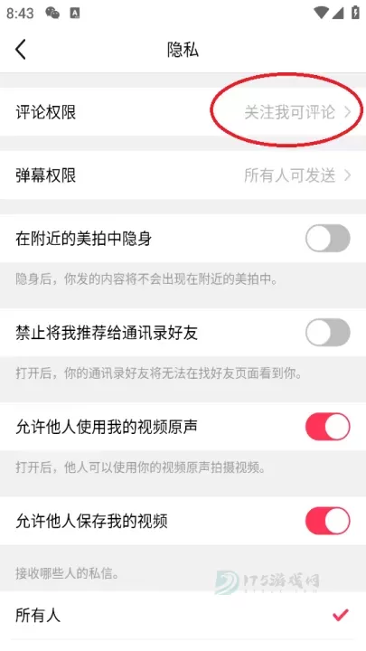 美拍App_音乐视频_第11张_175游戏网 美拍App_https://m.175yx.com_音乐视频_第11张