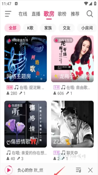 爱唱App_音乐视频_第1张_175游戏网 爱唱App_https://m.175yx.com_音乐视频_第1张