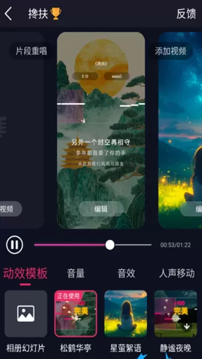 爱唱App_音乐视频_第5张_175游戏网 爱唱App_https://m.175yx.com_音乐视频_第5张