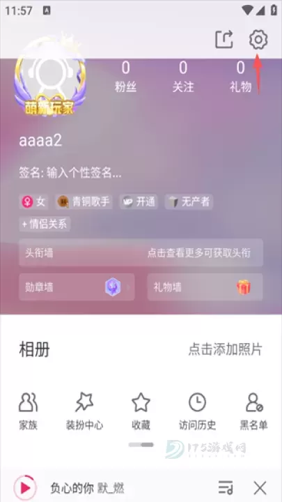 爱唱App_音乐视频_第7张_175游戏网 爱唱App_https://m.175yx.com_音乐视频_第7张