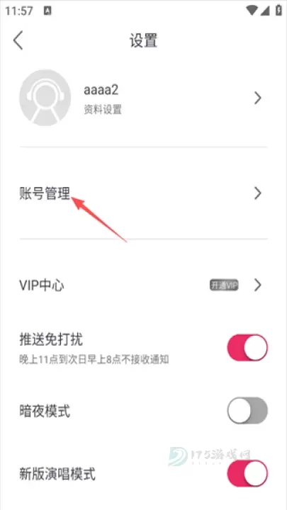 爱唱App_音乐视频_第8张_175游戏网 爱唱App_https://m.175yx.com_音乐视频_第8张