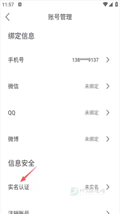爱唱App_音乐视频_第9张_175游戏网 爱唱App_https://m.175yx.com_音乐视频_第9张