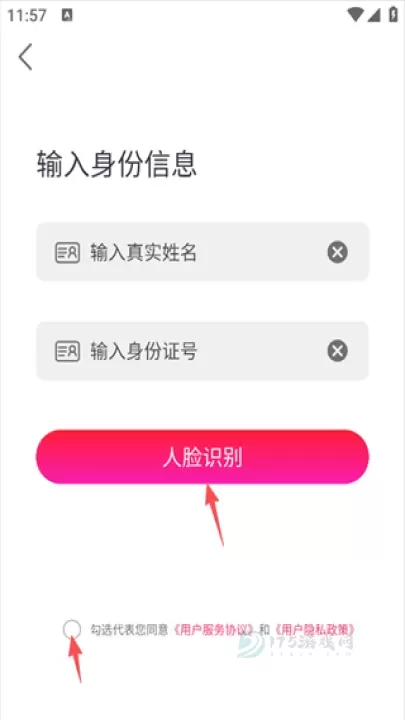 爱唱App_音乐视频_第10张_175游戏网 爱唱App_https://m.175yx.com_音乐视频_第10张