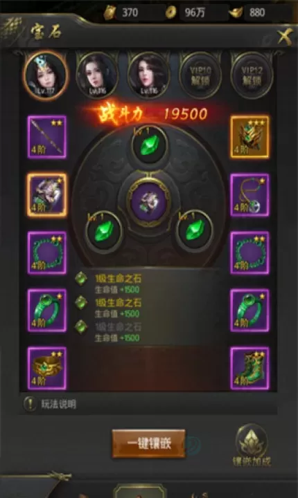 一刀传世qq版_角色扮演_第2张_175游戏网 一刀传世qq版_https://m.175yx.com_角色扮演_第2张