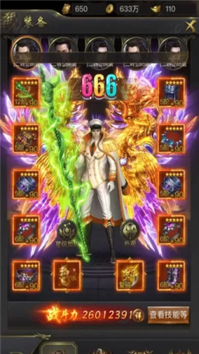 一刀传世qq版_角色扮演_第3张_175游戏网 一刀传世qq版_https://m.175yx.com_角色扮演_第3张