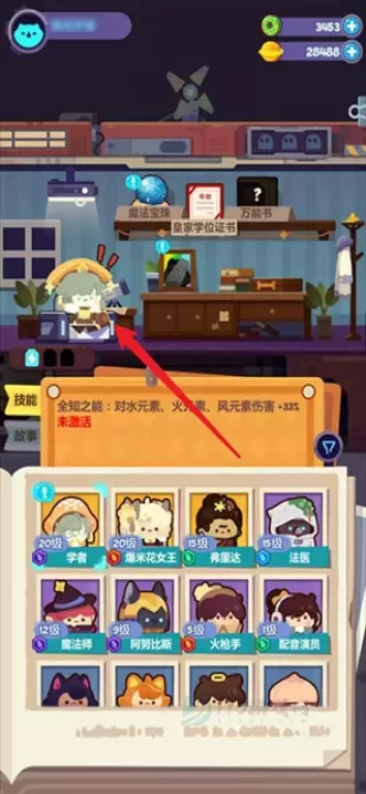 妙奇星球_模拟经营_第4张_175游戏网 妙奇星球_https://m.175yx.com_模拟经营_第4张