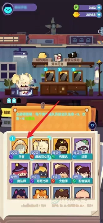 妙奇星球_模拟经营_第3张_175游戏网 妙奇星球_https://m.175yx.com_模拟经营_第3张