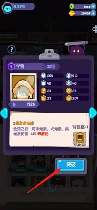 妙奇星球_模拟经营_第5张_175游戏网 妙奇星球_https://m.175yx.com_模拟经营_第5张