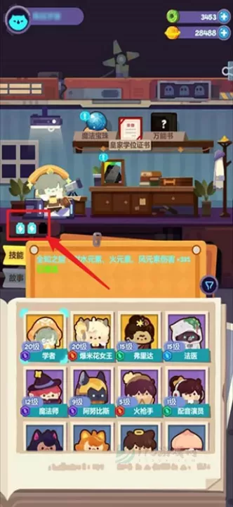 妙奇星球_模拟经营_第6张_175游戏网 妙奇星球_https://m.175yx.com_模拟经营_第6张