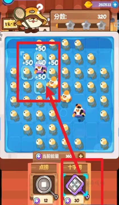 妙奇星球_模拟经营_第9张_175游戏网 妙奇星球_https://m.175yx.com_模拟经营_第9张