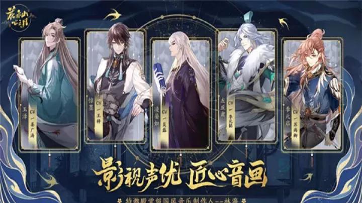 花亦山心之月测试服_角色扮演_第6张_175游戏网 花亦山心之月测试服_https://m.175yx.com_角色扮演_第6张