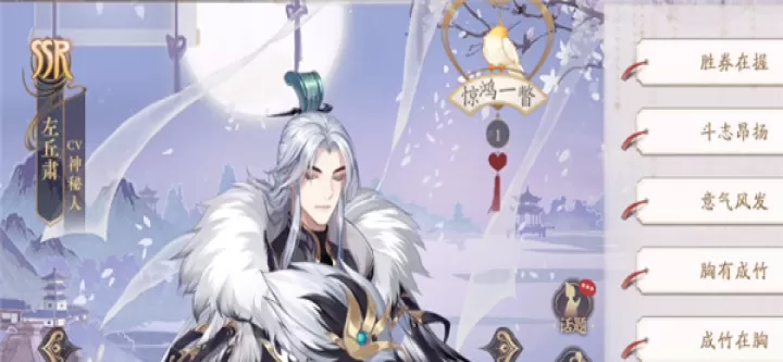 花亦山心之月测试服_角色扮演_第8张_175游戏网 花亦山心之月测试服_https://m.175yx.com_角色扮演_第8张