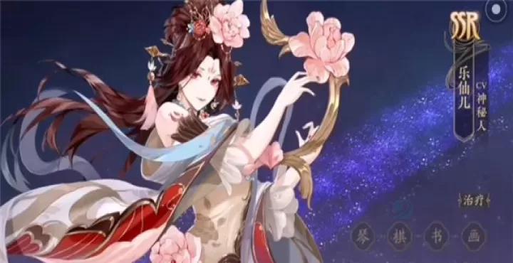 花亦山心之月测试服_角色扮演_第9张_175游戏网 花亦山心之月测试服_https://m.175yx.com_角色扮演_第9张