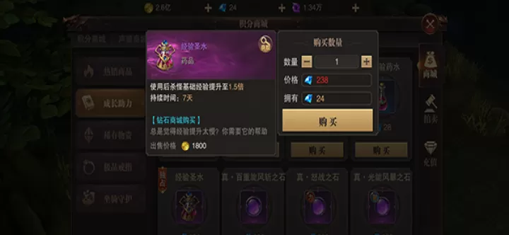 《精灵盛典黎明》新手攻略大全_游戏攻略_第1张_175游戏网 《精灵盛典黎明》新手攻略大全_https://m.175yx.com_游戏攻略_第1张