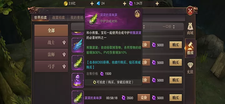 《精灵盛典黎明》新手攻略大全_游戏攻略_第3张_175游戏网 《精灵盛典黎明》新手攻略大全_https://m.175yx.com_游戏攻略_第3张