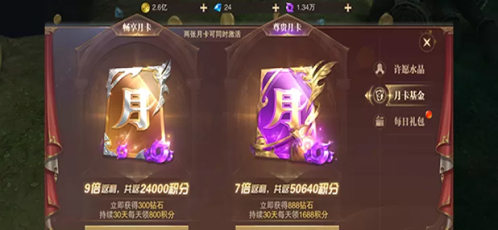 《精灵盛典黎明》新手攻略大全_游戏攻略_第5张_175游戏网 《精灵盛典黎明》新手攻略大全_https://m.175yx.com_游戏攻略_第5张