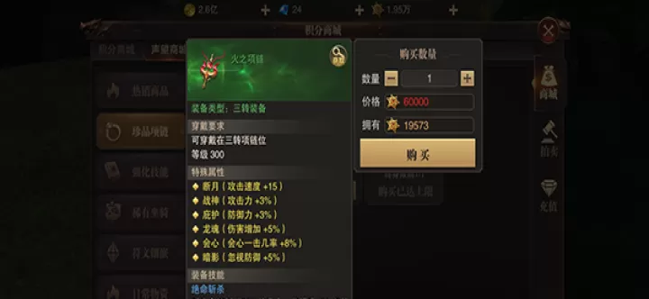 《精灵盛典黎明》新手攻略大全_游戏攻略_第8张_175游戏网 《精灵盛典黎明》新手攻略大全_https://m.175yx.com_游戏攻略_第8张