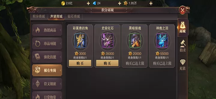 《精灵盛典黎明》新手攻略大全_游戏攻略_第7张_175游戏网 《精灵盛典黎明》新手攻略大全_https://m.175yx.com_游戏攻略_第7张