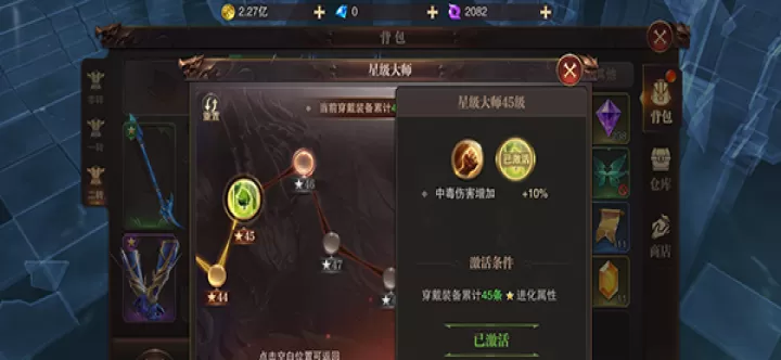 《精灵盛典黎明》新手攻略大全_游戏攻略_第11张_175游戏网 《精灵盛典黎明》新手攻略大全_https://m.175yx.com_游戏攻略_第11张