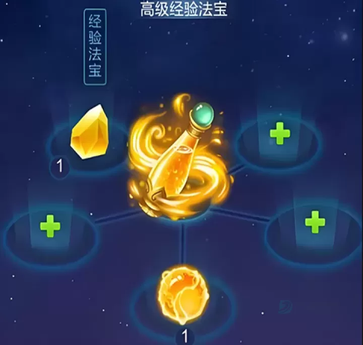 道友请留步法宝玩法大全_游戏攻略_第3张_175游戏网 道友请留步法宝玩法大全_https://m.175yx.com_游戏攻略_第3张