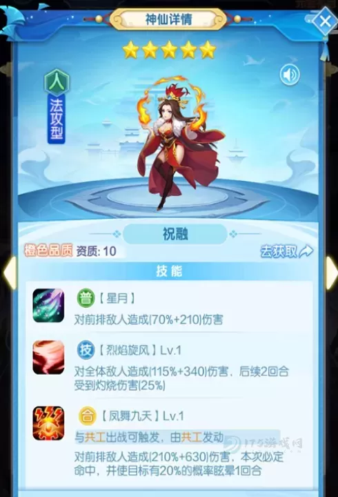 道友请留步阵容推荐2025_游戏攻略_第2张_175游戏网 道友请留步阵容推荐2025_https://m.175yx.com_游戏攻略_第2张