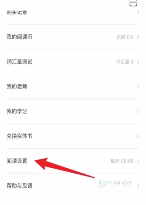 薄荷阅读app_书籍阅读_第2张_175游戏网 薄荷阅读app_https://m.175yx.com_书籍阅读_第2张