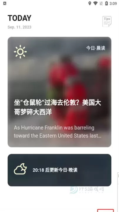 薄荷阅读app_书籍阅读_第1张_175游戏网 薄荷阅读app_https://m.175yx.com_书籍阅读_第1张