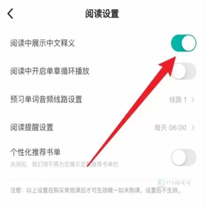 薄荷阅读app_书籍阅读_第3张_175游戏网 薄荷阅读app_https://m.175yx.com_书籍阅读_第3张