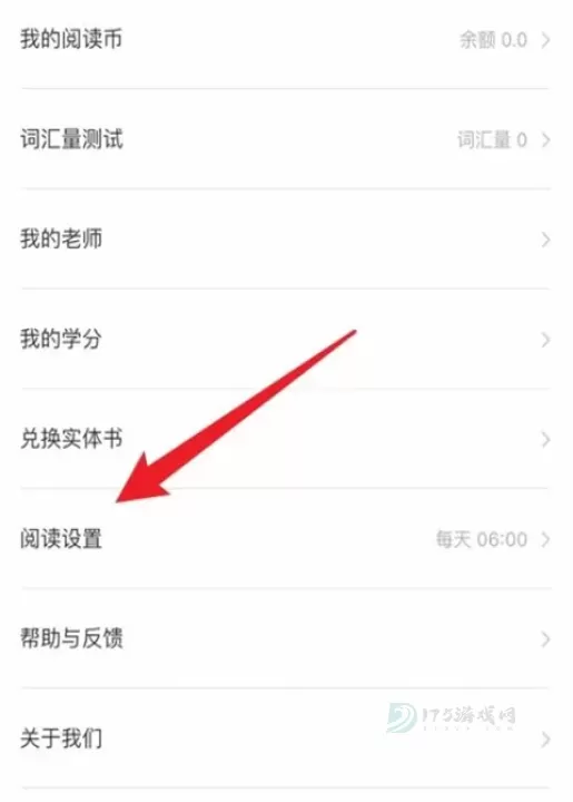 薄荷阅读app_书籍阅读_第4张_175游戏网 薄荷阅读app_https://m.175yx.com_书籍阅读_第4张