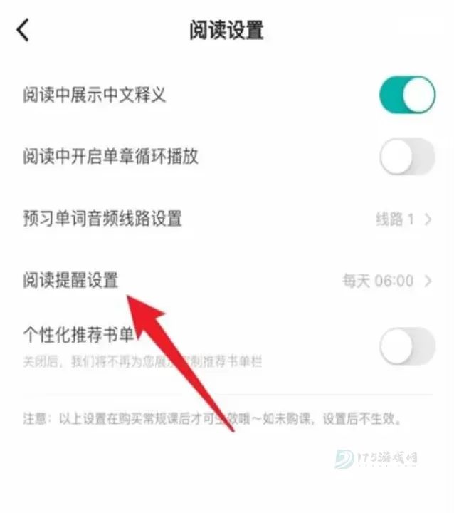 薄荷阅读app_书籍阅读_第5张_175游戏网 薄荷阅读app_https://m.175yx.com_书籍阅读_第5张