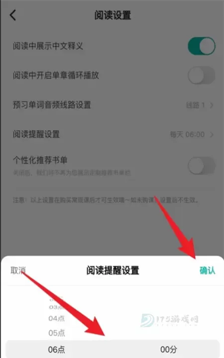 薄荷阅读app_书籍阅读_第6张_175游戏网 薄荷阅读app_https://m.175yx.com_书籍阅读_第6张