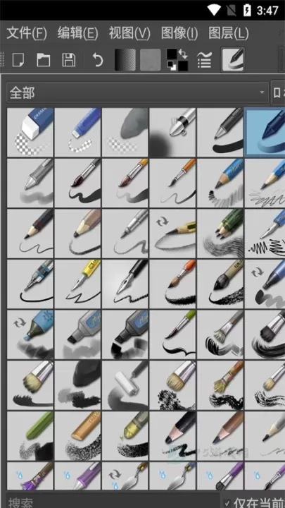 Krita安卓版中文版_系统安全_第1张_175游戏网 Krita安卓版中文版_https://m.175yx.com_系统安全_第1张