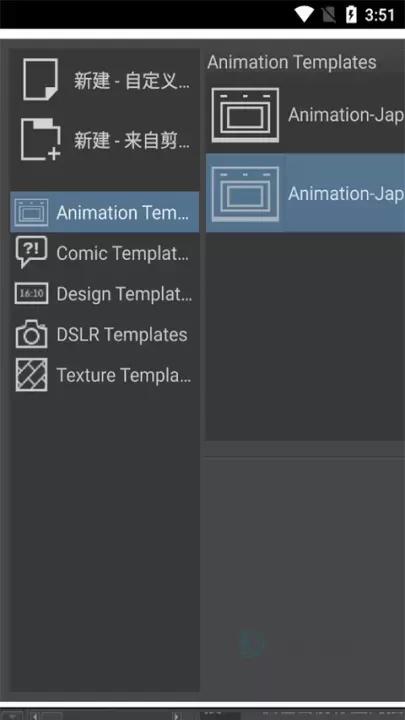 Krita安卓版中文版_系统安全_第3张_175游戏网 Krita安卓版中文版_https://m.175yx.com_系统安全_第3张
