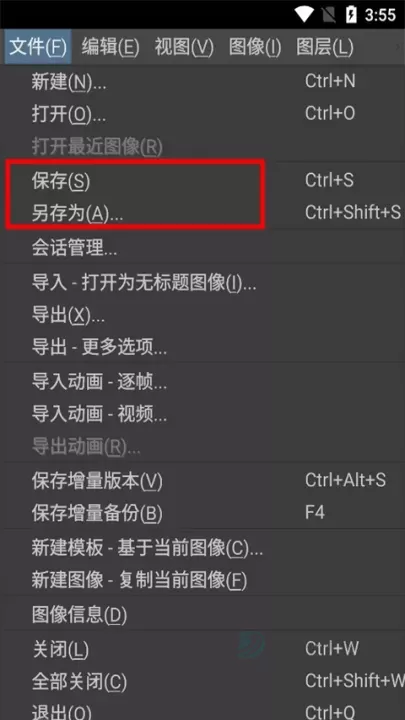 Krita安卓版中文版_系统安全_第7张_175游戏网 Krita安卓版中文版_https://m.175yx.com_系统安全_第7张