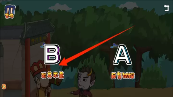 躺平才能逃生_策略塔防_第4张_175游戏网 躺平才能逃生_https://m.175yx.com_策略塔防_第4张