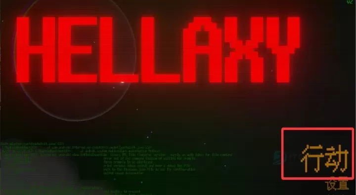 地狱战机_动作射击_第1张_175游戏网 地狱战机_https://m.175yx.com_动作射击_第1张