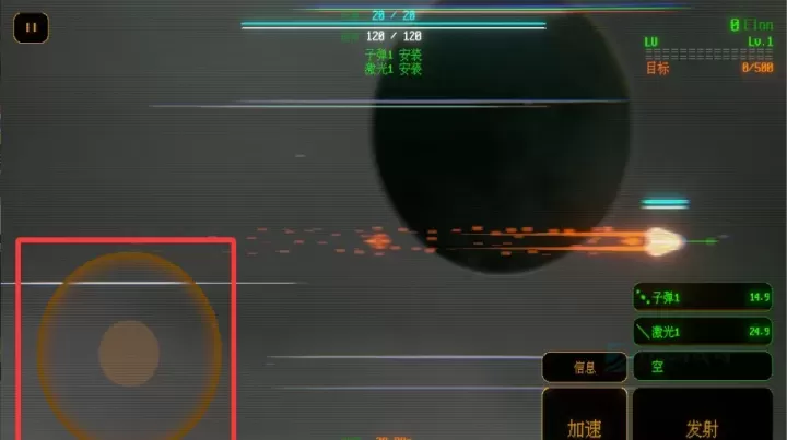 地狱战机_动作射击_第2张_175游戏网 地狱战机_https://m.175yx.com_动作射击_第2张