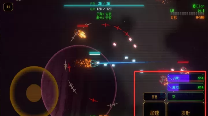 地狱战机_动作射击_第3张_175游戏网 地狱战机_https://m.175yx.com_动作射击_第3张