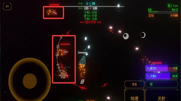 地狱战机_动作射击_第4张_175游戏网 地狱战机_https://m.175yx.com_动作射击_第4张