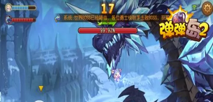 弹弹岛2世界BOSS在哪_游戏攻略_第3张_175游戏网 弹弹岛2世界BOSS在哪_https://m.175yx.com_游戏攻略_第3张