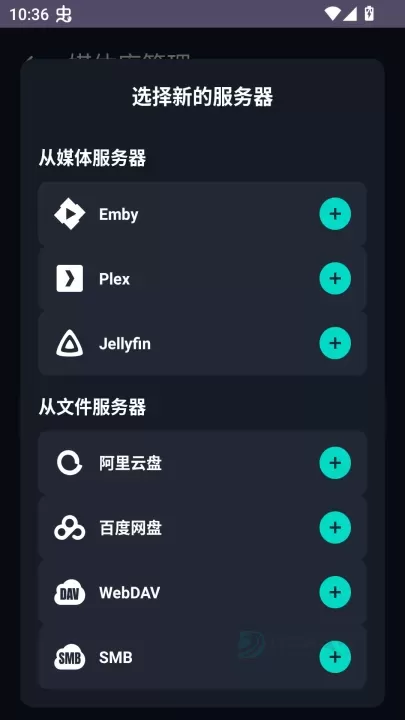 Hamhub安卓TV版_影音播放_第2张_175游戏网 Hamhub安卓TV版_https://m.175yx.com_影音播放_第2张