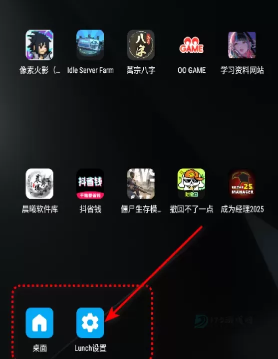 Lunch手表桌面启动器app_系统安全_第1张_175游戏网 Lunch手表桌面启动器app_https://m.175yx.com_系统安全_第1张