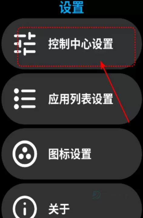 Lunch手表桌面启动器app_系统安全_第2张_175游戏网 Lunch手表桌面启动器app_https://m.175yx.com_系统安全_第2张