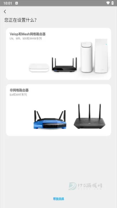 Linksys路由器app_系统安全_第2张_175游戏网 Linksys路由器app_https://m.175yx.com_系统安全_第2张