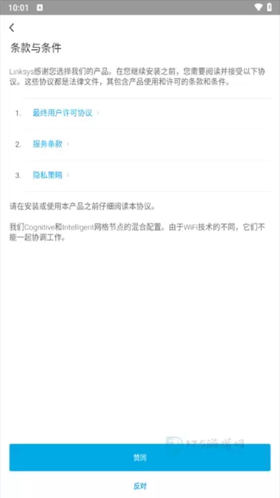 Linksys路由器app_系统安全_第3张_175游戏网 Linksys路由器app_https://m.175yx.com_系统安全_第3张