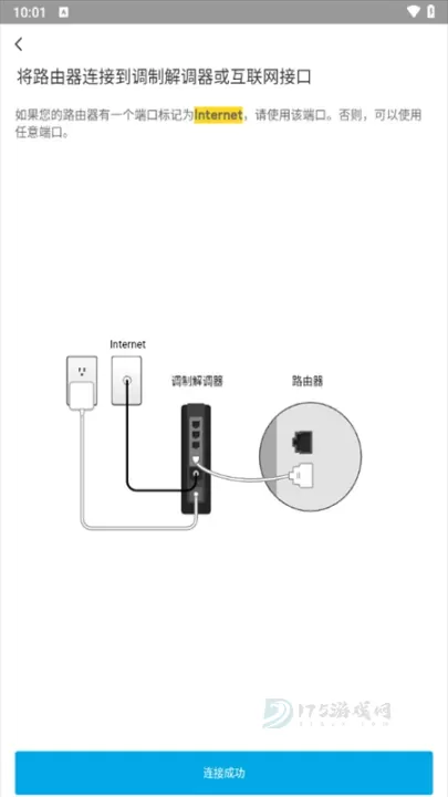 Linksys路由器app_系统安全_第6张_175游戏网 Linksys路由器app_https://m.175yx.com_系统安全_第6张