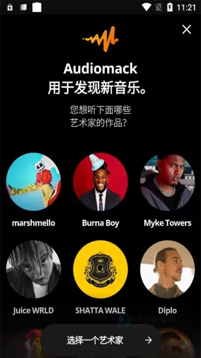 audiomack_影音播放_第1张_175游戏网 audiomack_https://m.175yx.com_影音播放_第1张