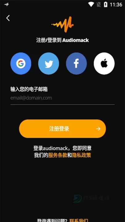 audiomack_影音播放_第2张_175游戏网 audiomack_https://m.175yx.com_影音播放_第2张