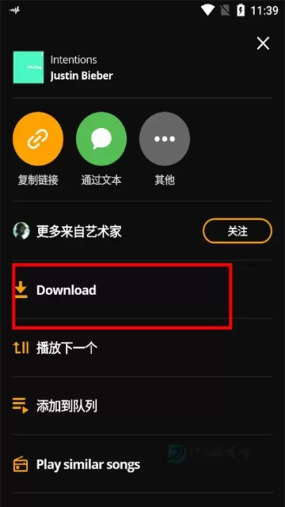 audiomack_影音播放_第4张_175游戏网 audiomack_https://m.175yx.com_影音播放_第4张